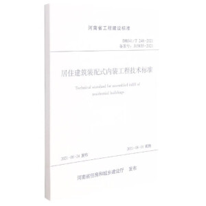 ��ס�����b��ʽ��(n��i)�b���̼��g�˜�