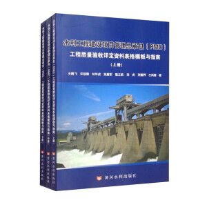 ˮ�����̽��O(sh��)�Ŀ�������а� (PMC) �����|(zh��)������u���Y�ϱ���ģ���cָ��