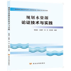 Ҏ(gu��)��ˮ�YԴՓ�C���g(sh��)�c��(sh��)�`