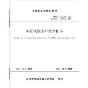 ����ʽ�z�龮���g(sh��)��(bi��o)��(zh��n)