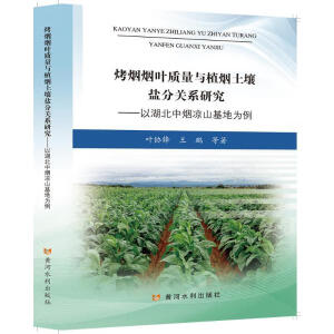 �������~�|(zh��)���cֲ�������}���P(gu��n)ϵ�о����Ժ����П���ɽ���؞���