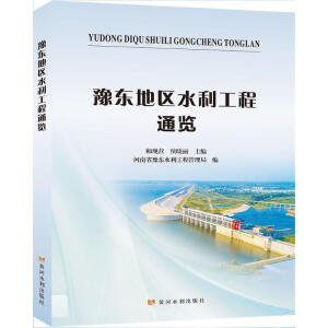 ԥ�|�؅^(q��)ˮ������ͨ�[