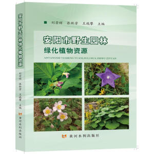 ���(y��ng)��Ұ���@�־G��ֲ���YԴ