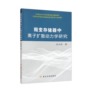 ��׃�惦(ch��)�����x�ӔU(ku��)ɢ��(d��ng)���W(xu��)�о�