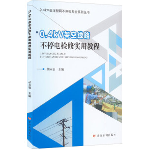 0.4 kV�ܿվ�·��ͣ늙z�ތ�(sh��)�ý̳�