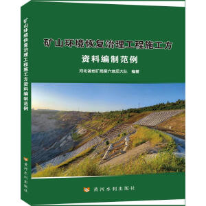 �Vɽ�h(hu��n)���֏�(f��)��������ʩ�����Y�Ͼ��Ʒ���