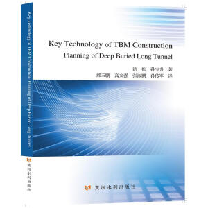 �����L(zh��ng)����TBMʩ���M���O(sh��)Ӌ(j��)�P(gu��n)�I���g(sh��)