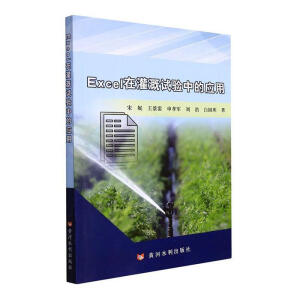 Excel�ڹ��ԇ�(y��n)�еđ�(y��ng)��