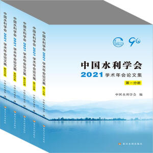 �Ї�ˮ���W��2021��W�g���Փ�ļ�