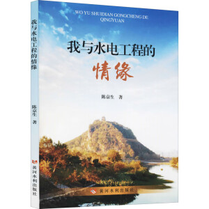 ���cˮ늹��̵��龉