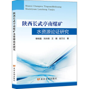 ����L��ͤ��ú�Vˮ�YԴՓ�C�о�