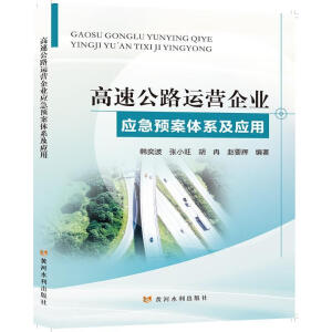 ���ٹ�·�\(y��n)�I��I(y��)��(y��ng)���A(y��)���wϵ����(y��ng)��