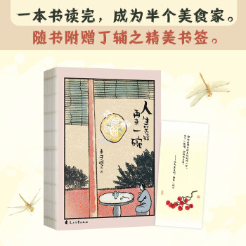 ����������ف�һ�루ɫ��ζ��ȫ����ʳɢ�ļ��������¾� ���� ���� �S�Ӑ��������塢�����O��������54ƪ��(j��ng)�䣬ƪƪ����ζ