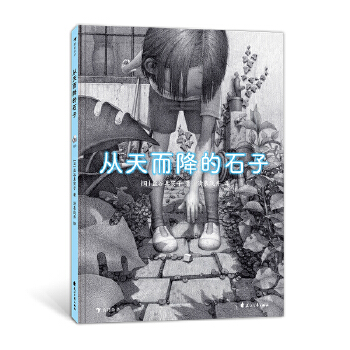 ���������ʯ��