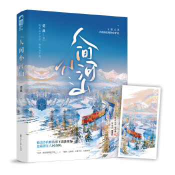 ���gС��ɽ