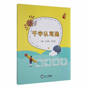 ǧ���J(r��n)��ͨ