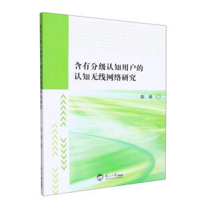 ���зּ�(j��)�J(r��n)֪�Ñ����J(r��n)֪�o���W(w��ng)�j(lu��)�о�