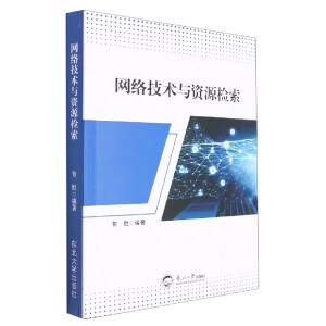 �W(w��ng)�j(lu��)���g(sh��)�c�YԴ�z��