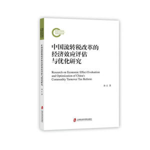 �Ї�(gu��)���D(zhu��n)���ĸ�Ľ�(j��ng)��(j��)Ч��(y��ng)�u(p��ng)���c��(y��u)���о�