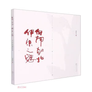 ���ϳ��� ����֮��