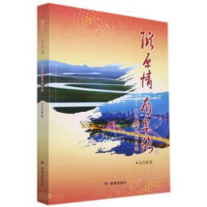 �]ԭ�� �ϻ�·