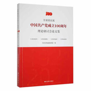 ���Cʡ�cף�Ї����a(ch��n)�h����100������Փ��ӑ��Փ�ļ�