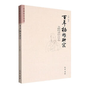 ����P(y��ng)���о��C�