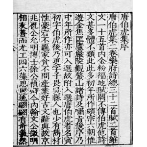 �Ʋ����īI݋��