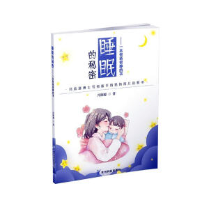 ˯�ߵ�����