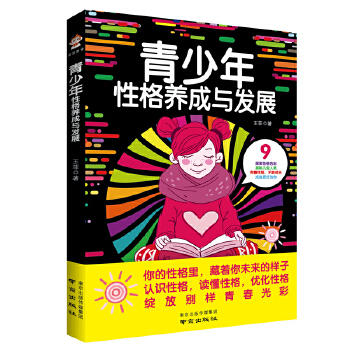 �������Ը��B(y��ng)���c�l(f��)չ