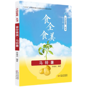 ʳȫʳ�����R���