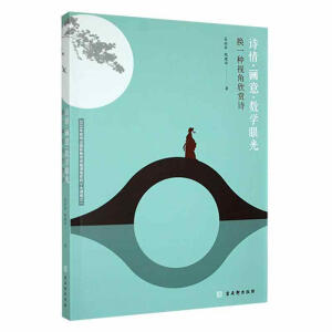 Ԋ�顤���⡤��(sh��)�W(xu��)�۹�