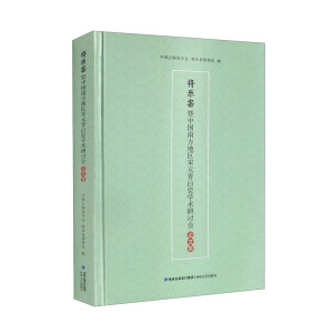 �������G���Ї��Ϸ��؅^(q��)��Ԫ��״ɌW(xu��)�g(sh��)��ӑ����Փ�ļ�