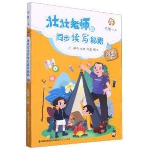 �щ��ώ���ͬ���x���ؼ�