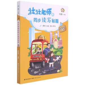 �щ��ώ���ͬ���x��(xi��)�ؼ�