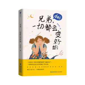 �ֵ�, һ�ж���׃�õ�