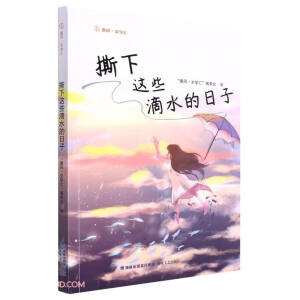 ˺���@Щ��ˮ������