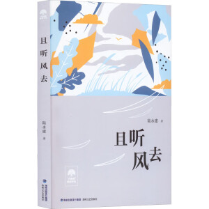 �� (t��ng)�L(f��ng)ȥ