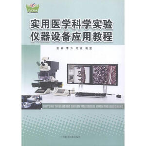 �����t(y��)�W(xu��)�ƌW(xu��)���x���O(sh��)�䑪(y��ng)�ý̳�