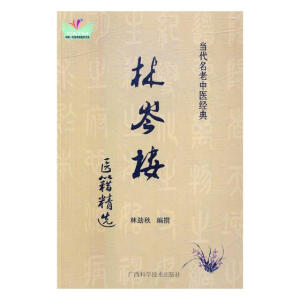 ��ᯘ��t(y��)�����x