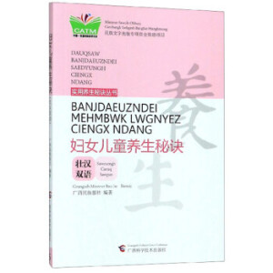 �DŮ��ͯ�B(y��ng)�����E