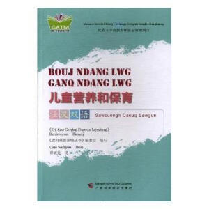 ��ͯ�I�B(y��ng)�ͱ���