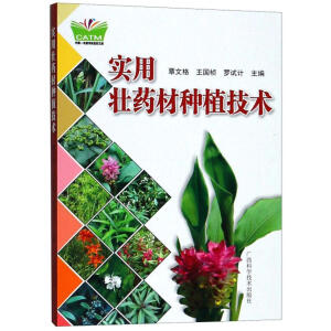 ��(sh��)�É�ˎ�ķNֲ���g(sh��)