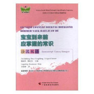 ��������ǰ��(y��ng)���յĳ��R