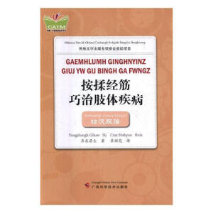 ���ཛ(j��ng)������֫�w����