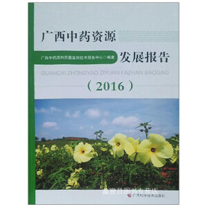 �V����ˎ�YԴ�l(f��)չ��(b��o)��