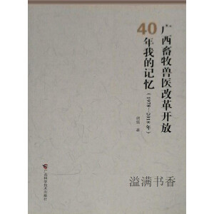 �V�������F�t(y��)�ĸ��_(k��i)��40���ҵ�ӛ��