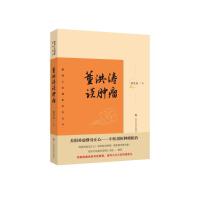 �����Մ�[��