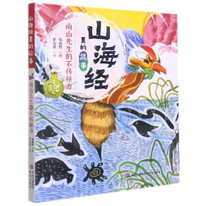 ��ɽ�����Ĳ����ط�