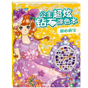 ���������@ʯͿɫ��